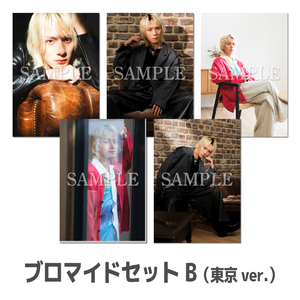 Fan meeting 2025 ブロマイドセットB 東京ver