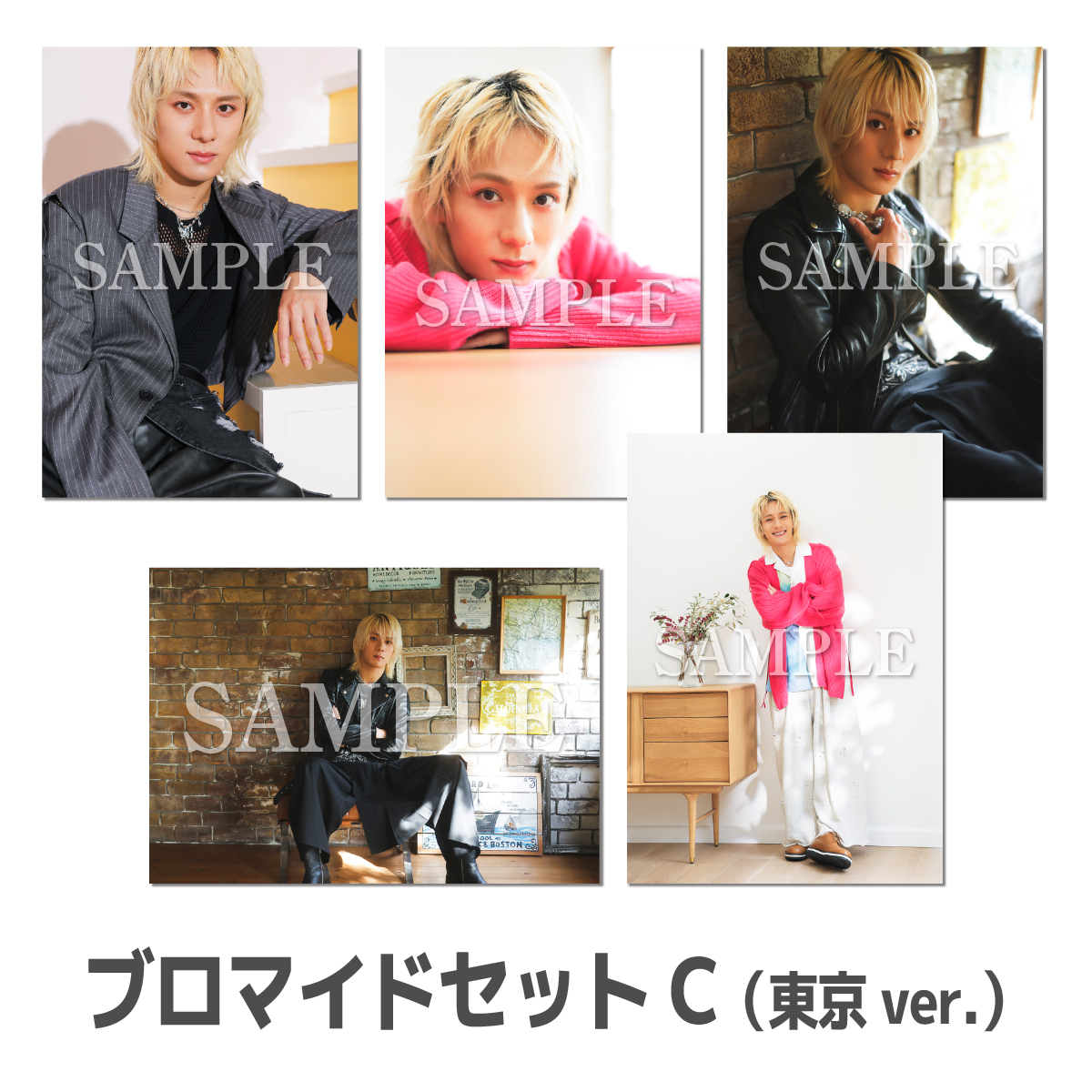 Fan meeting 2025 ブロマイドセットC 東京ver