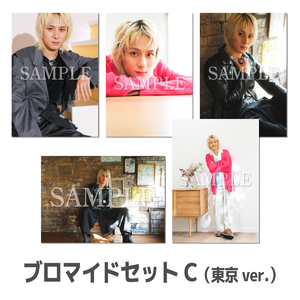 Fan meeting 2025 ブロマイドセットC 東京ver