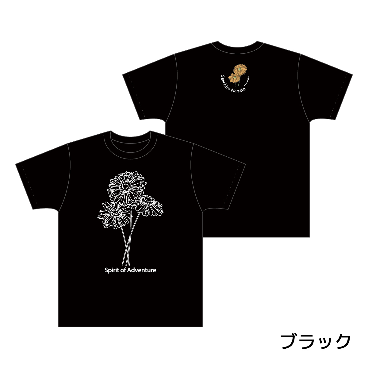 Fan meeting 2024 Tシャツ | 永田 聖一朗 | 永田聖一朗 Official Site