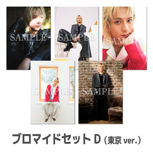 Fan meeting 2025 ブロマイドセットD 東京ver