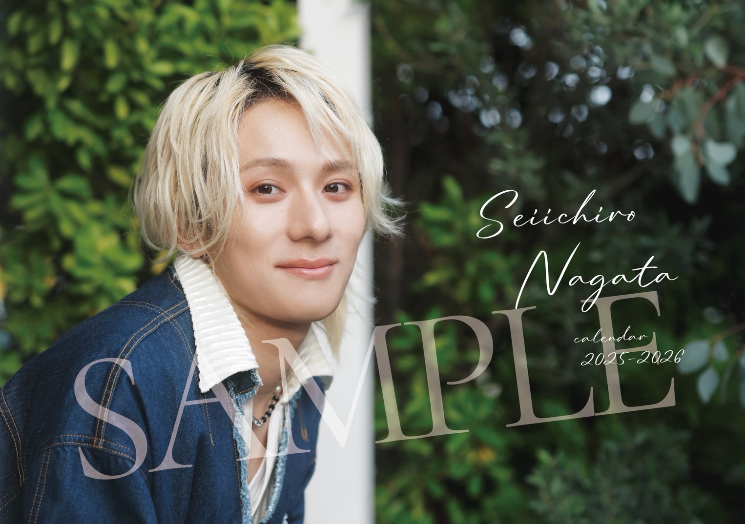 Seiichiro Nagata Calendar 2025-2026 卓上ver